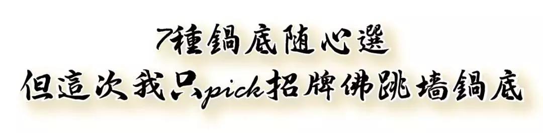 就是这么狂原版视频,天津火锅排行榜前十名一人一锅