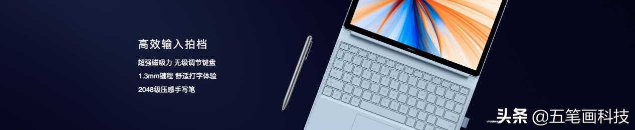 华为matebooke深度评测新款,华为matebooke2022款评测