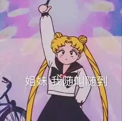 让熬夜不再有伤害,熬夜是为了片刻自由