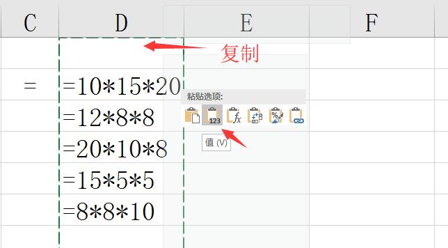 excel快速将数据填入相应的单元格,excel利用公式计算单元格的值