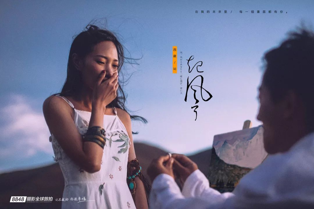 秘藏摄影西藏旅拍,8848西藏摄影展