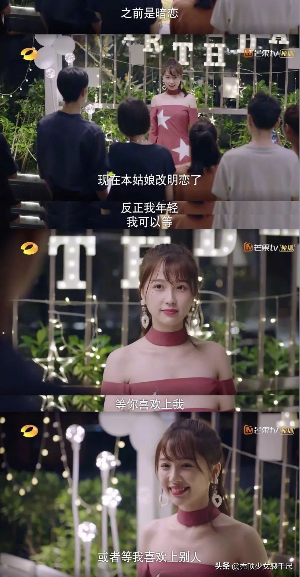 宋茜优雅随性彰显魅力,欣赏宋茜的正确打开方式