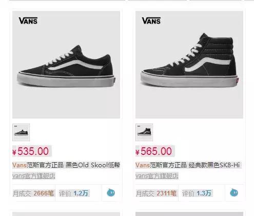 呼和浩特这家商场卖“仿名牌”，商场工作人员：并不觉得有问题