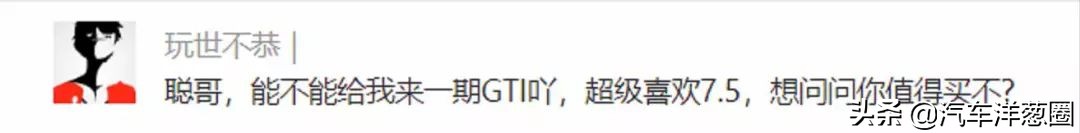高尔夫6gti零百加速一阶,12年高尔夫gti零百加速