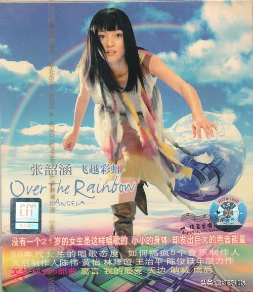 范玮琪跟张韶涵有什么瓜葛吗,范玮琪和张韶涵的事