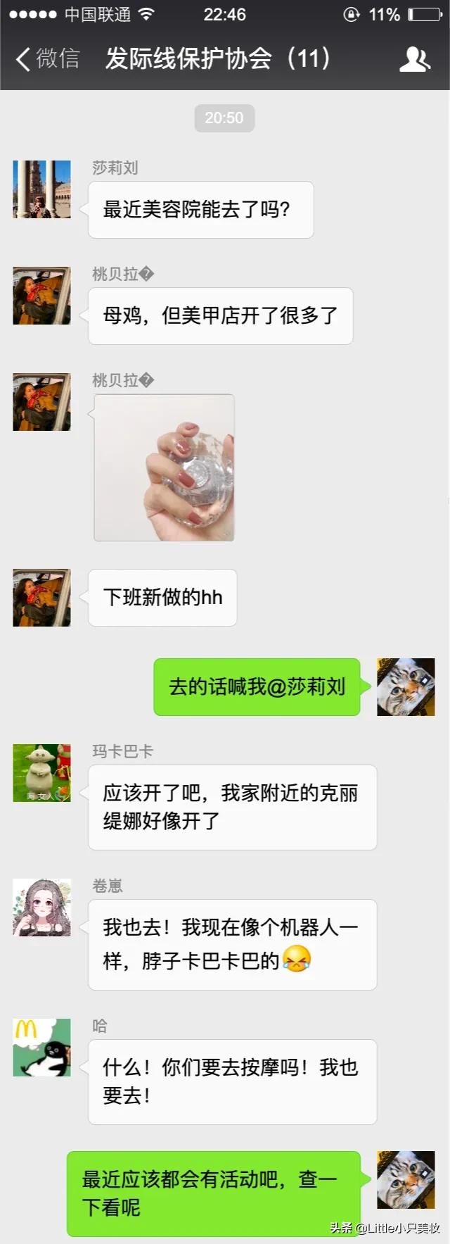 精油开背美容院教程,精油开背美容院正确使用方法