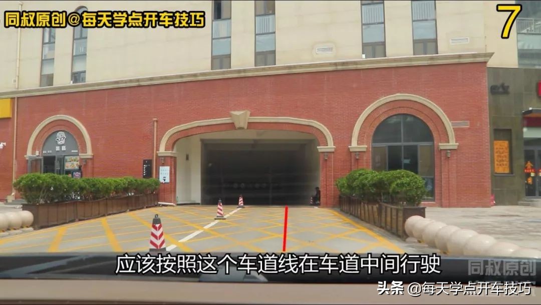 地下车库上坡拐弯出库技巧现实版,进地下车库下坡弯道怎么操作