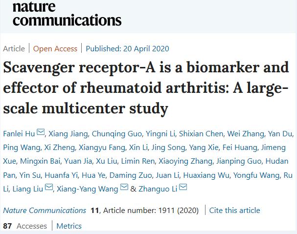 栗占国课题组发现类风湿关节炎新型生物标志物及其致病机制