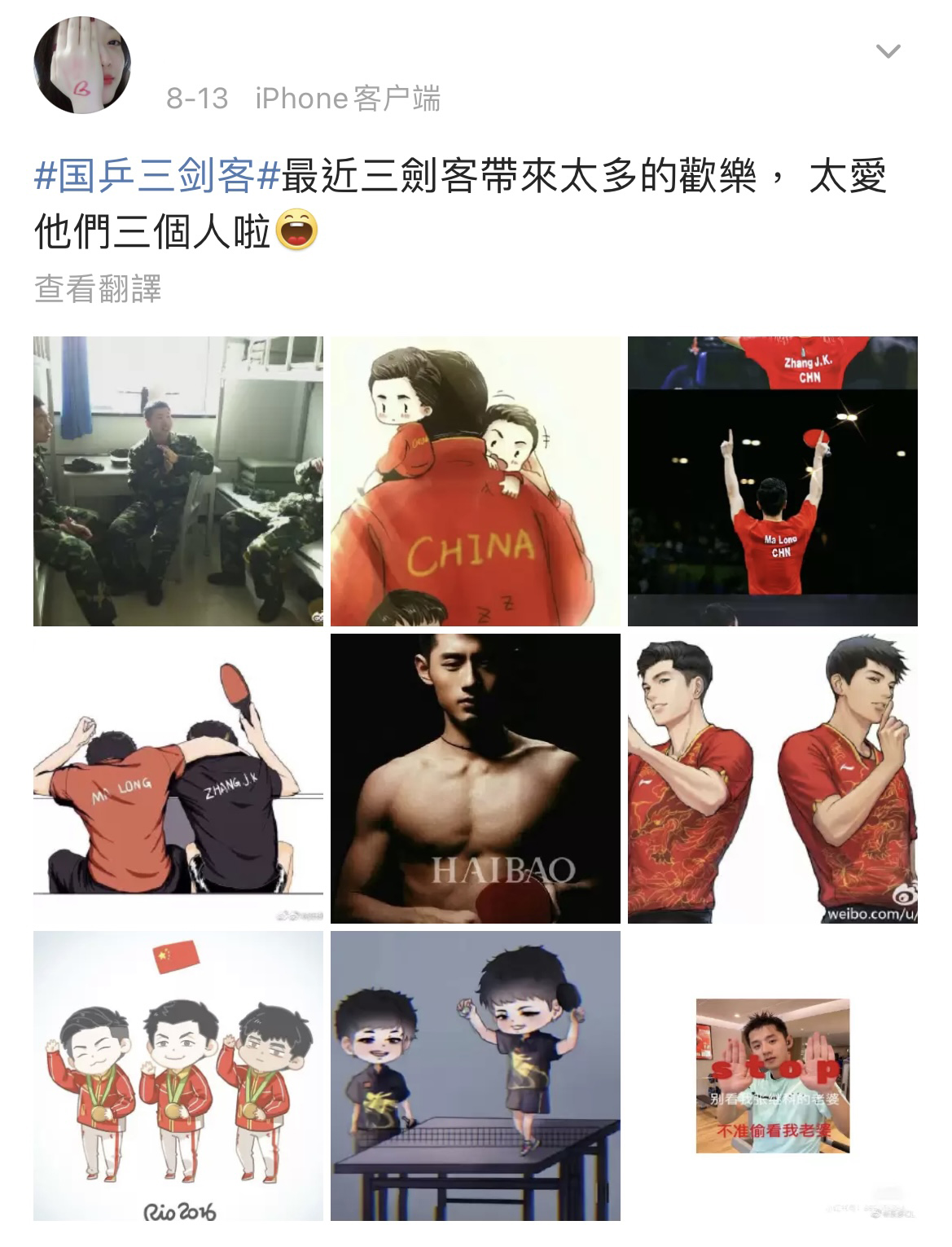 娱乐圈与体育圈,体育圈和娱乐圈哪个影响力强