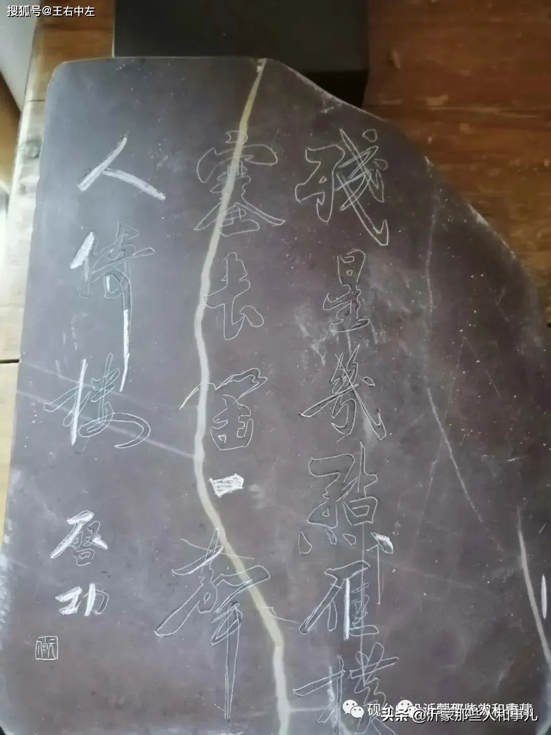 为什么紫金砚珍贵,米芾的紫金砚是怎么来的