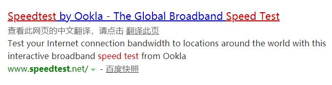 电信宽带三百兆网速怎样,电信千兆网速测速多少正常