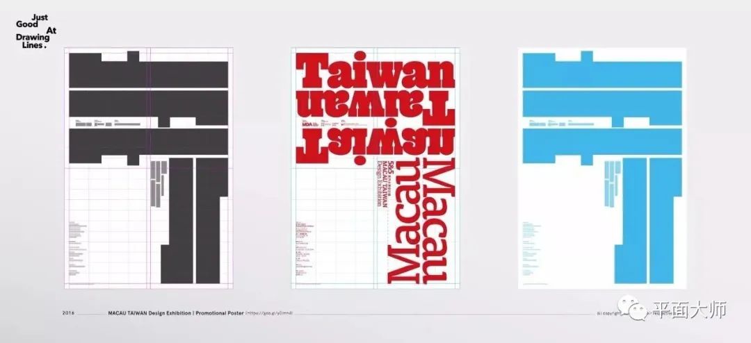 网格系统与版式设计海报,网格系统设计教学视频