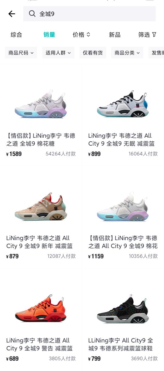 耐克真的会被下架么 (耐克为什么突然被下架)