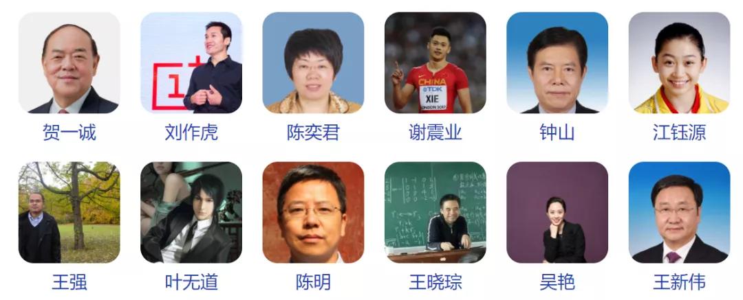 拼多多创始人黄峥的传奇人生,拼多多董事长黄峥做科学家