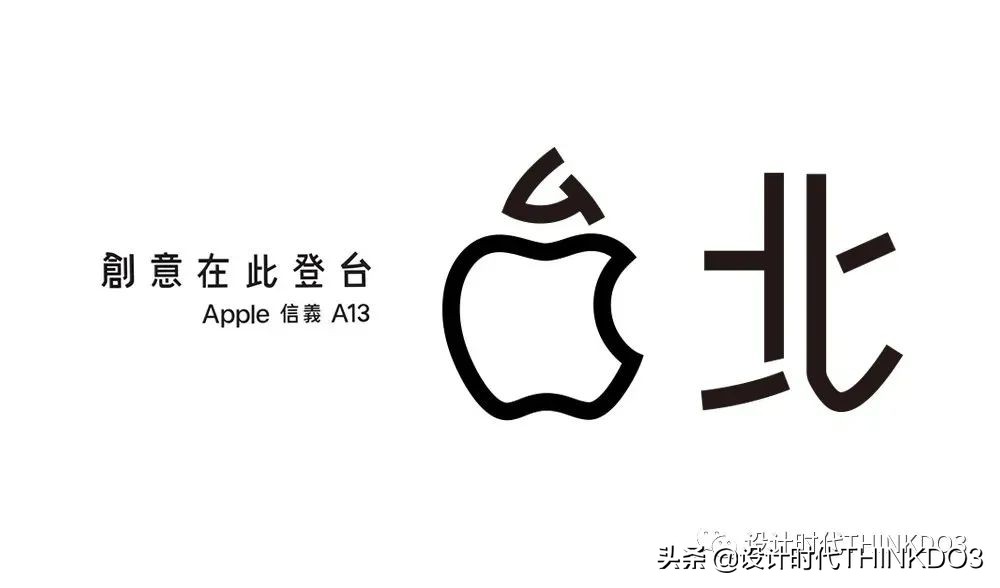鑻规灉鍝佺墝logo璁捐杩囩▼,applestore鏍囧織璁捐