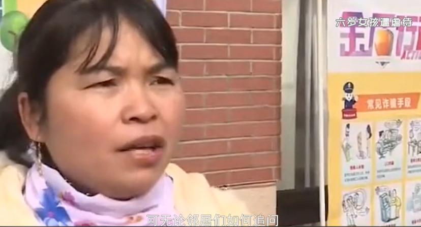 六岁女童遭亲生母亲虐待后续报道,6岁女孩被亲妈虐待事件完整