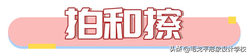 化妆师好用底妆推荐,化妆师底妆的正确化法