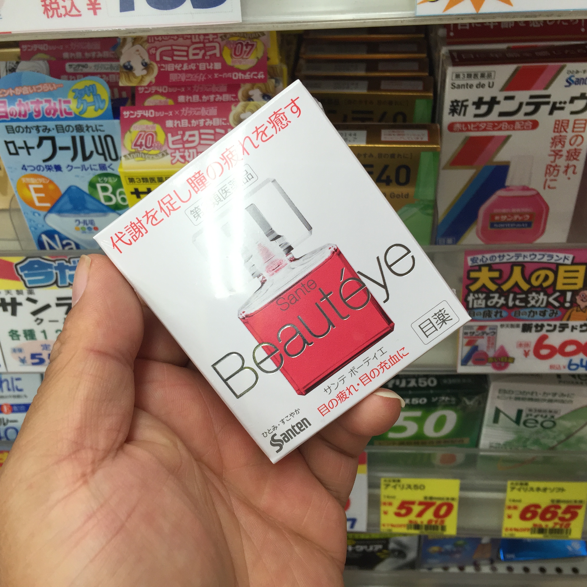 眼睛保护用什么滴眼液好,滴眼液的正确使用方法和注意事项