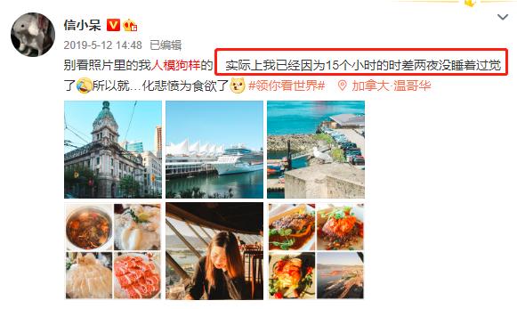 90万人梦碎!可信小呆的锦鲤一生,真那么痛快吗?