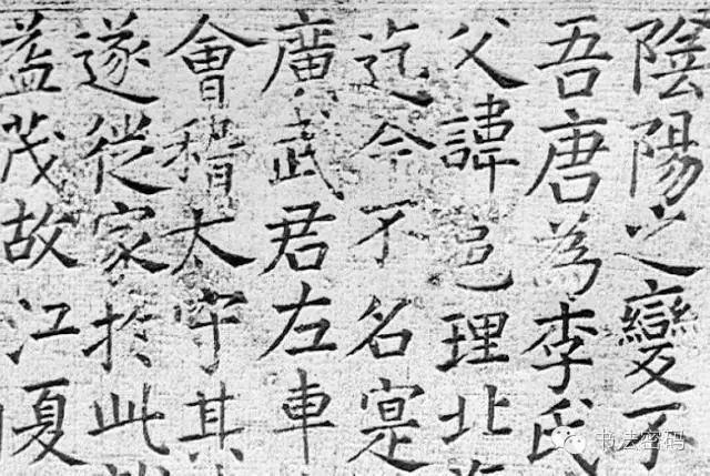 学习书法应懂得书写之法（二）