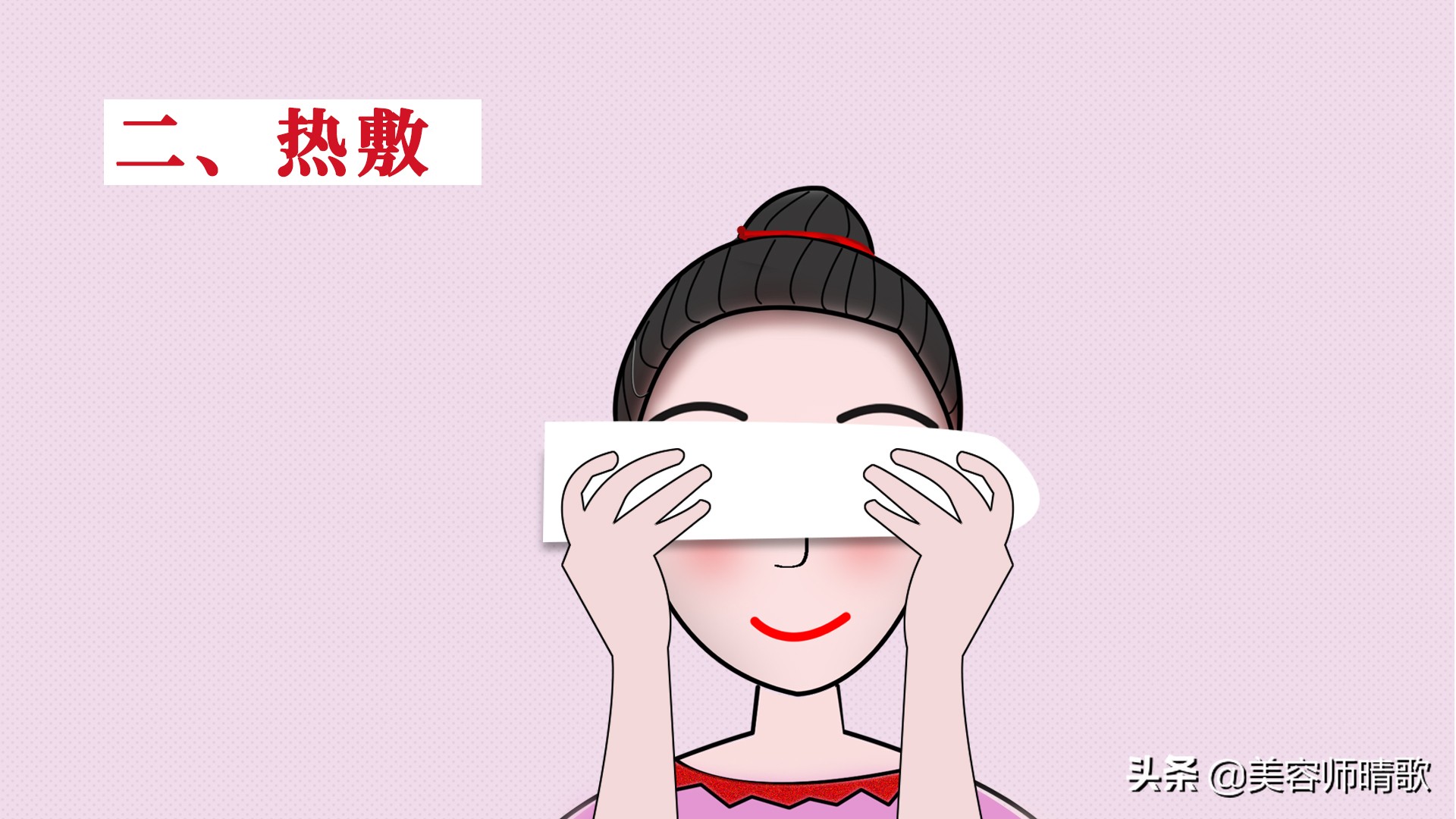 眼膜怎么保湿,眼部怎么保养才不会显老