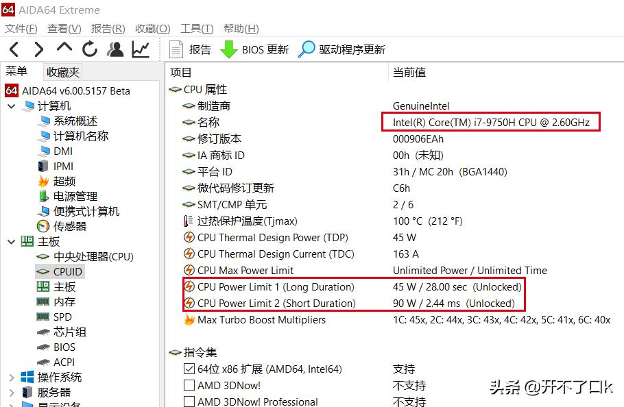 笔记本开箱验机全过程教程,笔记本开箱验机需要注意什么
