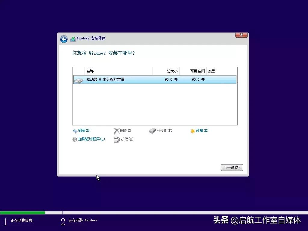 windows10官方原版下载方法,windows10官方版本怎么安装驱动