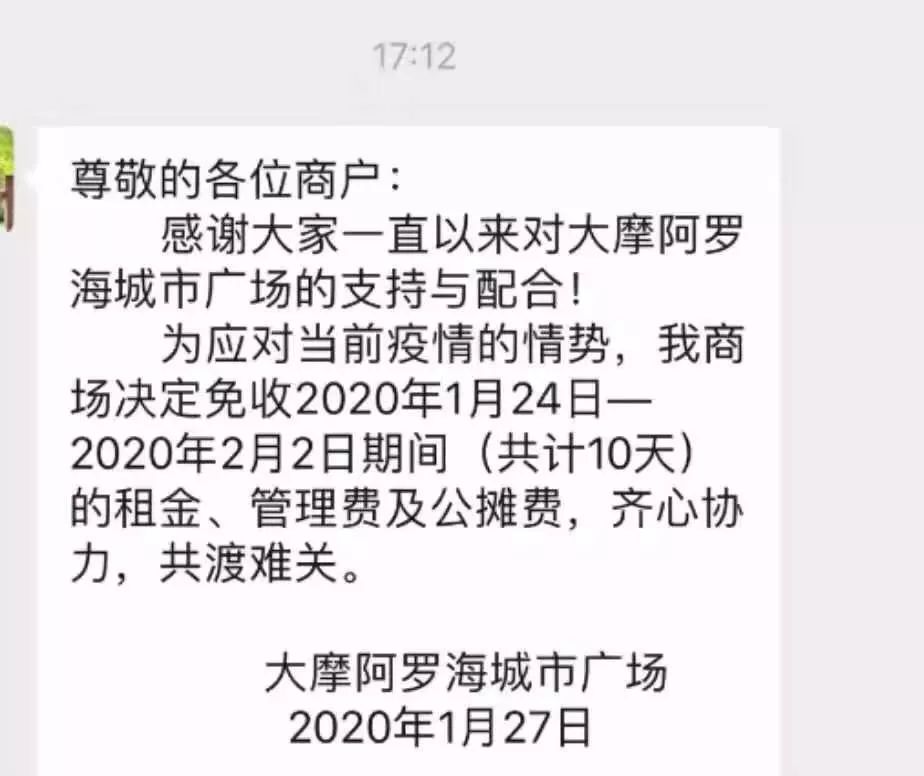 共克时艰最新消息,共克时艰十大举措