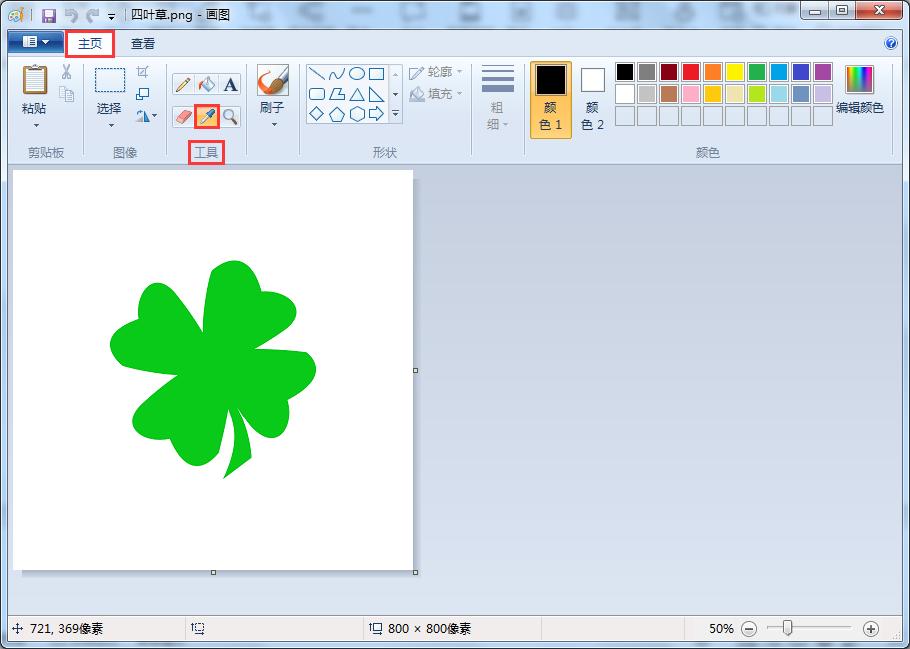 word办公技巧箭头怎么画,word文档怎么把绘图形状填充颜色