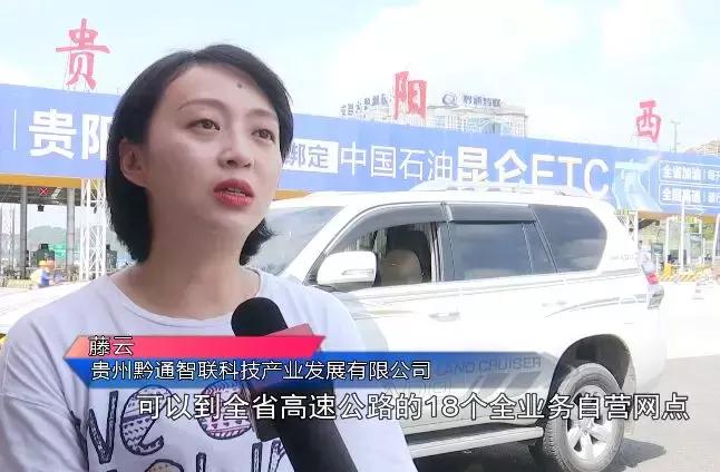 etc新款是什么样子,etc新款可以更改车牌号吗