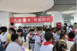 南京市金陵小学简介,南京市金陵小学多少个班