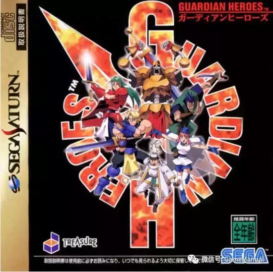 财宝公司游戏,财宝公司经典游戏