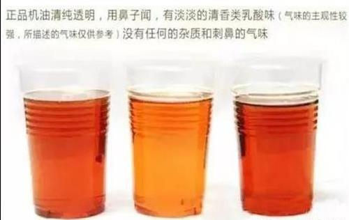 网上卖机油骗局,网上购买机油靠谱吗