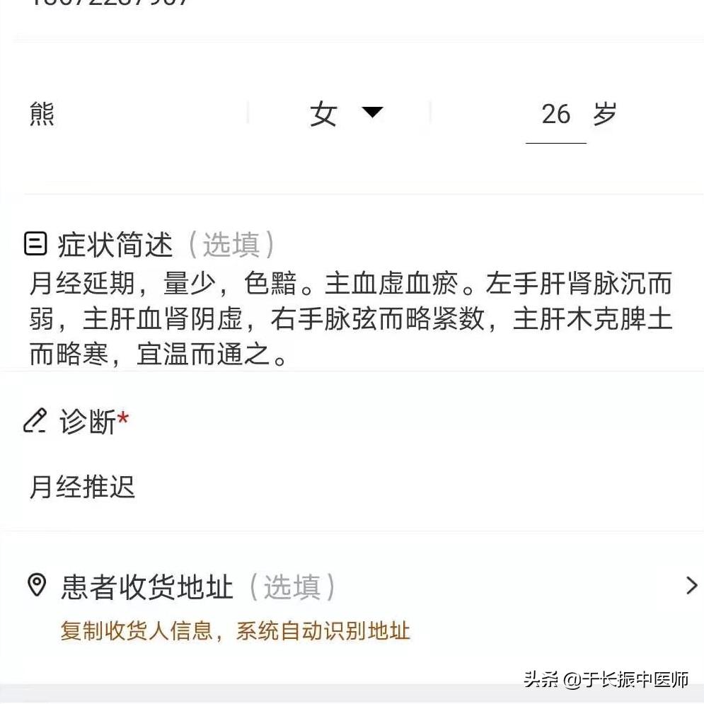 贫血病历,贫血病历鉴别诊断模板