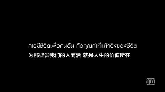 泰国励志足球广告视频,泰国励志足球广告