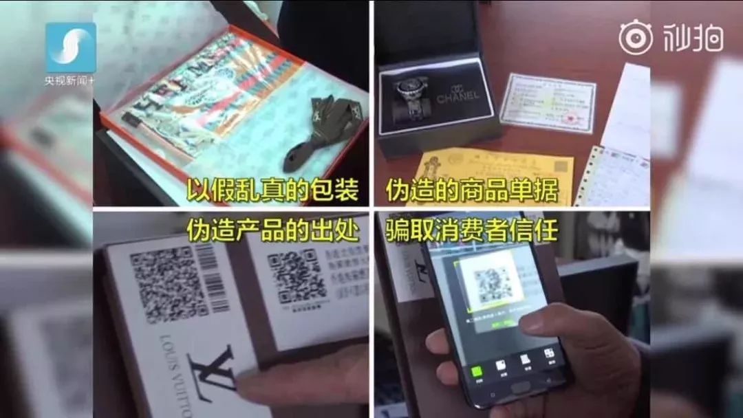 为了卖我一个假包，他们盖了一座影视基地……