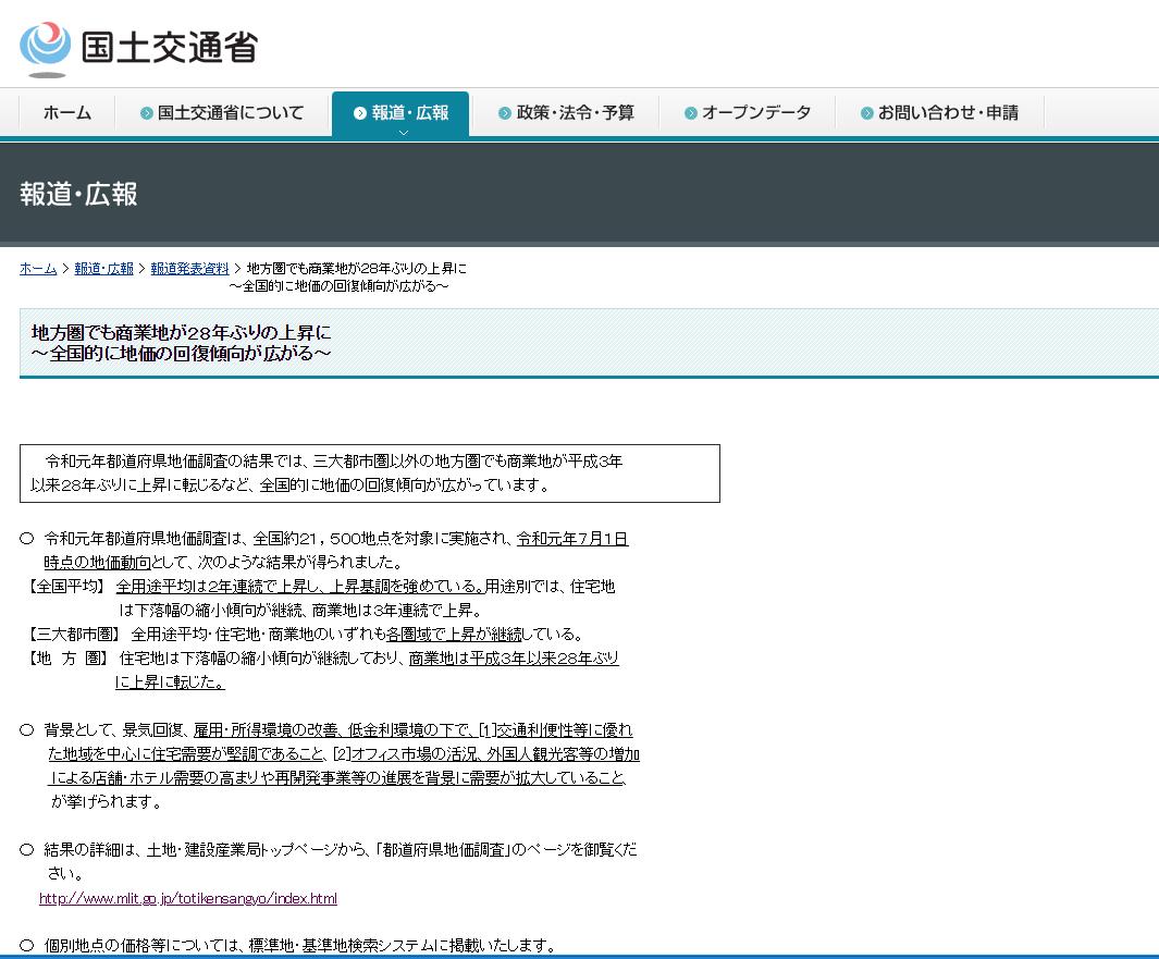 东京奥运会日本经济,东京奥运会促进日本经济