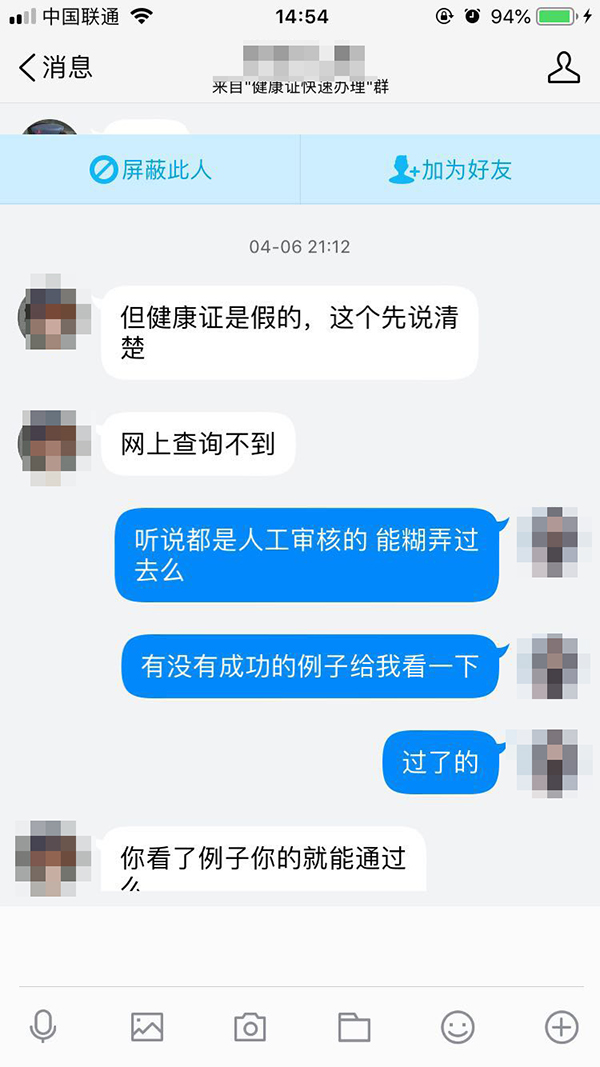 外卖乱象需要监管,外卖乱象清除证件