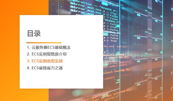 阿里云ecs获取不到ipv6,阿里云ecs云服务器如何选