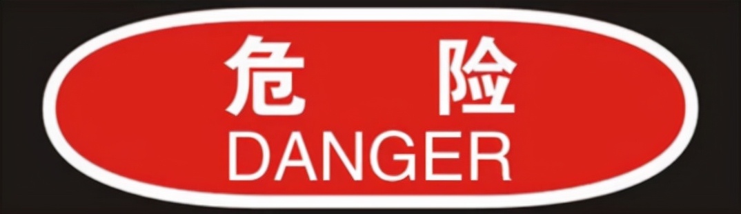 南丰县不合格煤气灶被销毁,查到不合格灶具一台罚款吗