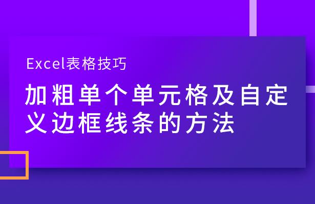 wps表格100个常用技巧,wps表格多个表格快速切换技巧