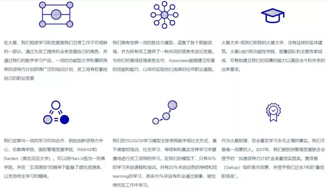 宝洁暑期实习生网申,宝洁暑期实习转正