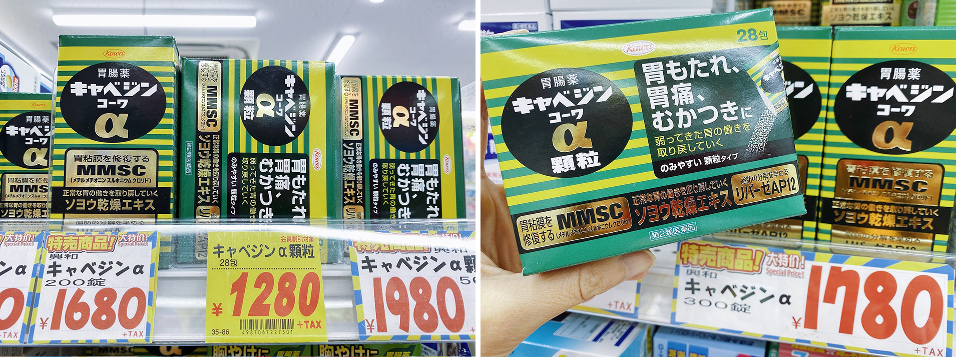 东京旅游七天平价攻略,东京银座购物的一天