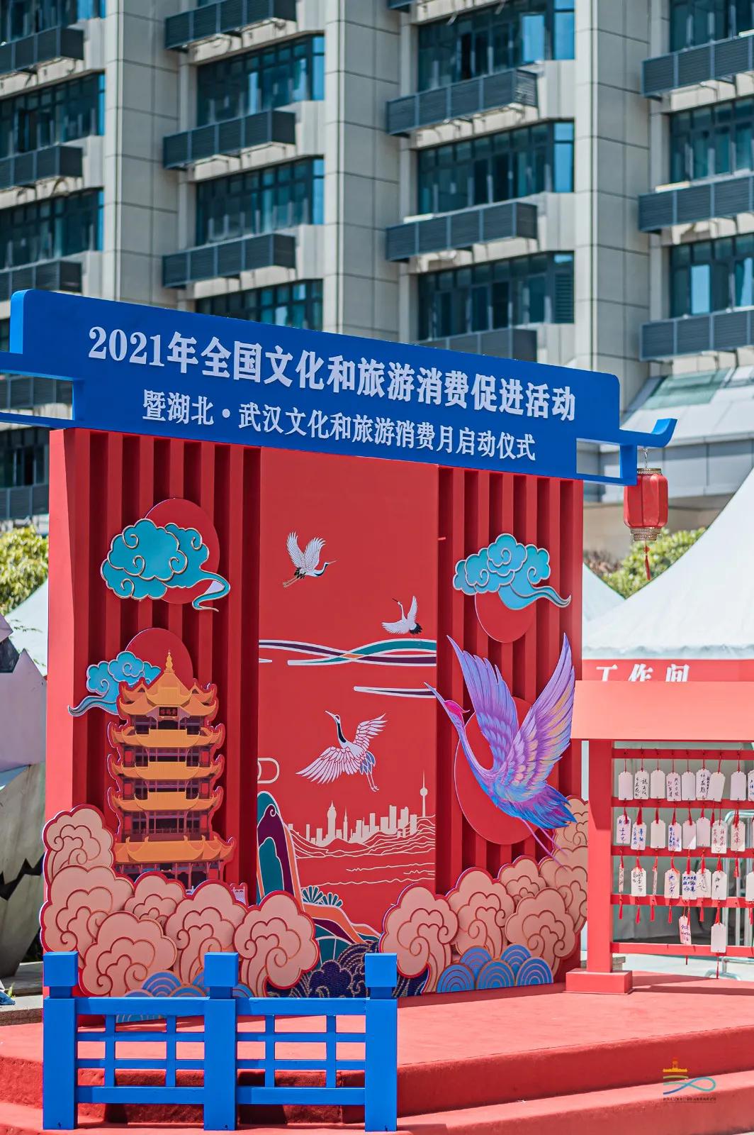 *风汉**国潮、精美汉绣已就位,江汉路五一等你来打卡