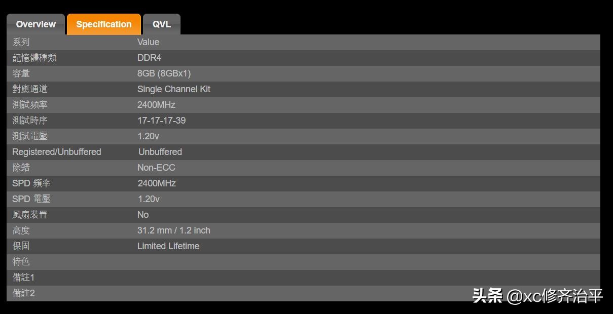 二手内存ddr43200,二手芝奇内存条16gddr4