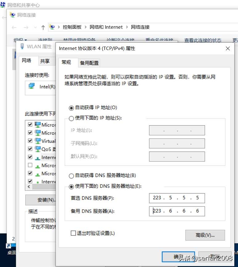 windows10浏览器打不开网站,pc玩家电脑
