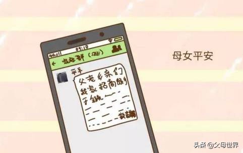 宝宝出生,你是如何发朋友圈报喜的？论脑洞只服这些家长,太好笑了
