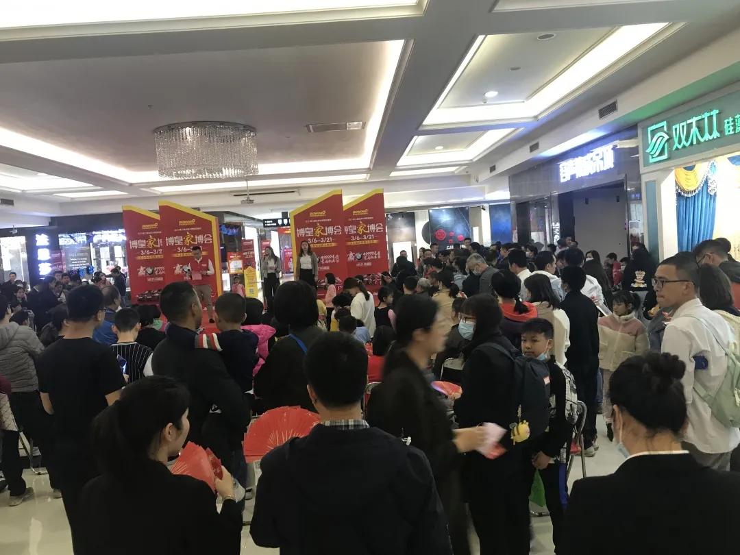 江门博皇家居官网,江门博皇家居