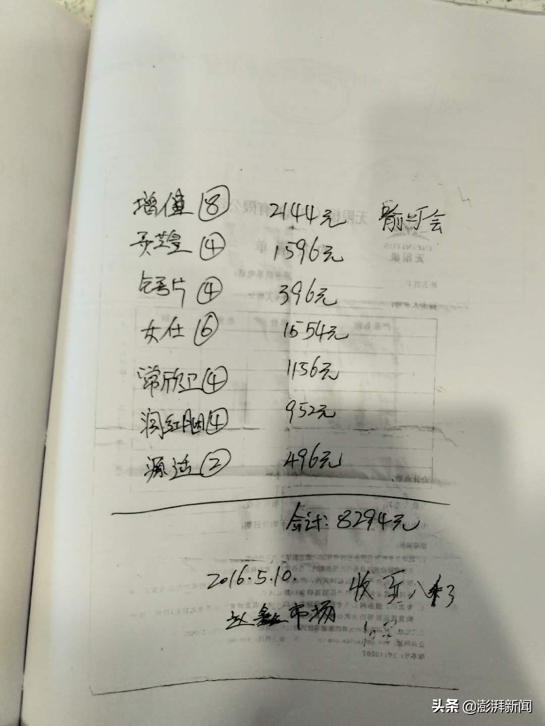 癫痫患者突然去世,癫痫48岁发作死亡