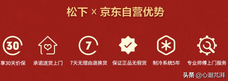 超全的冰箱攻略,从两千到两万冰箱全解析